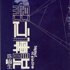 国产日韩欧美精品
