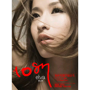 国产日韩欧美精品
