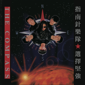 国产日韩欧美精品
