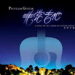 国产日韩欧美精品
